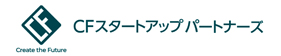 株式会社CFスタートアップパートナーズ